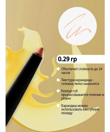 Alvin D'Or Lip pencil water-resistant Lastingeyeliner P-15 03 - Buy Online on GoSupps.com