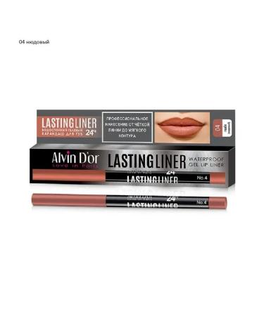 Alvin D'Or Lip pencil water-resistant Lastingeyeliner P-15 04 - Buy Online on GoSupps.com