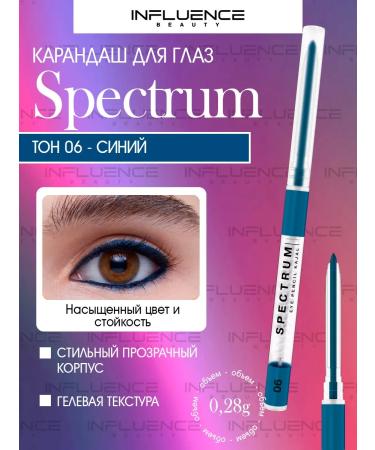 Influence Beauty Eye pencil Automat Persistent tone 06