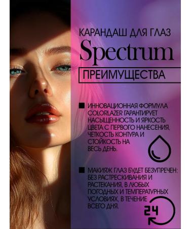 Influence Beauty Eye pencil Automat Persistent tone 11 - Buy Online on GoSupps.com