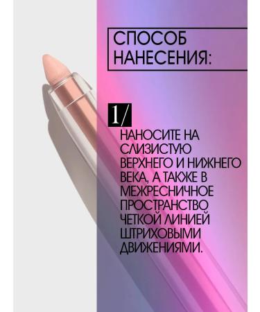 Influence Beauty Eye pencil Automat Persistent tone 11 - Buy Online on GoSupps.com