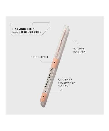 Influence Beauty Eye pencil Automat Persistent tone 11 - Buy Online on GoSupps.com