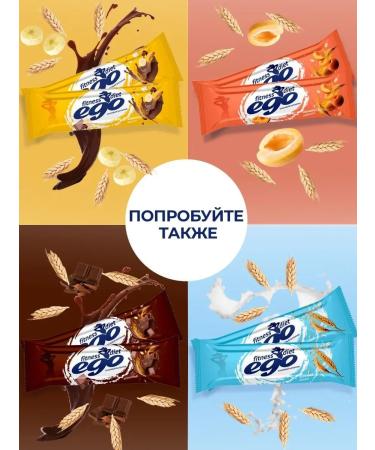 Ego Vegan & Gluten-Free Cereals ego fitness strawberries and vitamins - Buy Online on GoSupps.com