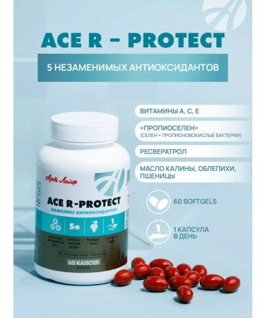 Art Life Ace R-PROTECT Vitamins resveratrol and selenium - Buy Online on GoSupps.com
