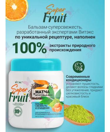Vitex Hair balm match + fruit. Mix freshness and purification - Buy Online on GoSupps.com