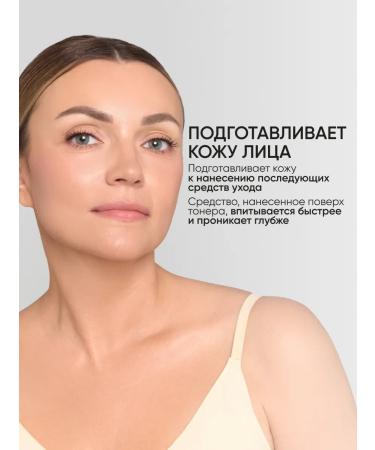 Limoni Toner for the face of anti-aging Premium Syn-Away 120ml - Buy Online on GoSupps.com