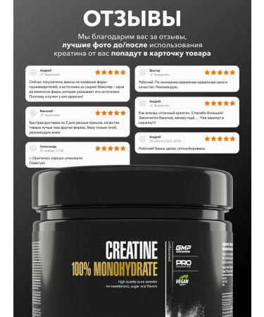 Creatine Monohydrate 100% Creatine MonohyDrate Maxler 300 g - Buy Online on GoSupps.com