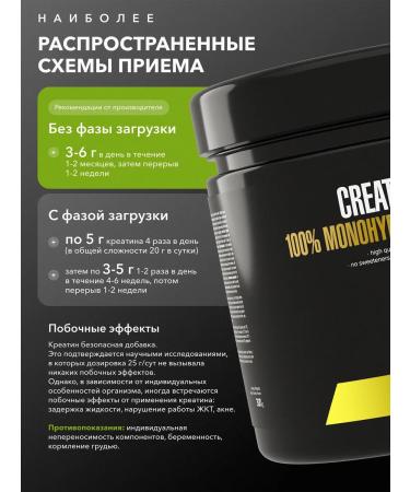 Creatine Monohydrate 100% Creatine MonohyDrate Maxler 300 g - Buy Online on GoSupps.com