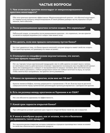 Creatine Monohydrate 100% Creatine MonohyDrate Maxler 300 g - Buy Online on GoSupps.com