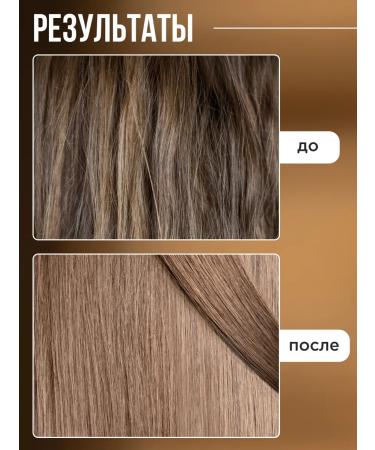 biothal Shampoo and balm mask for dry hair set with keratin - Buy Online on GoSupps.com