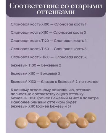 Mary Kay Mating tonal base beige x110 Beige C110 - Buy Online on GoSupps.com