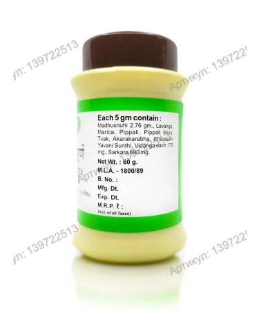 Baidyanath Chopchignadi Churna (Chopchinyadi Churna) 60g - Buy Online on GoSupps.com