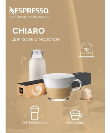 Nespresso Set of Capsules for Nepresso Original Coffee machine - Buy Online on GoSupps.com