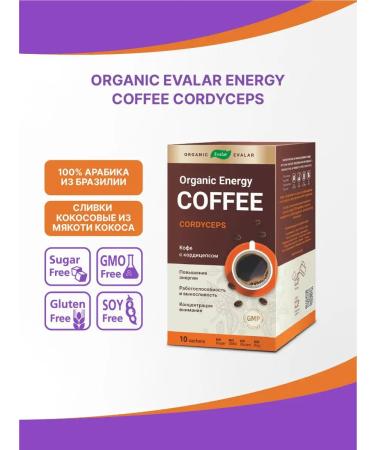 Evalar Cord with cordyceps in bags to increase energy 10 pcs - Buy Online on GoSupps.com