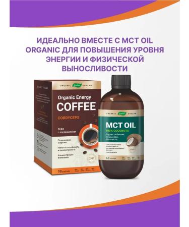 Evalar Cord with cordyceps in bags to increase energy 10 pcs - Buy Online on GoSupps.com