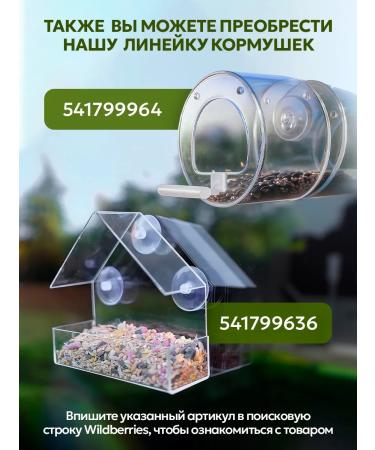 Wild Bird Sunflower seeds raw for birds not cleaned 5 kg - Buy Online on GoSupps.com