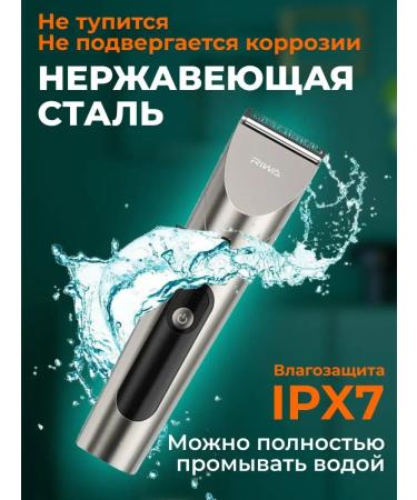 Riwa Hair and beard cutting machine - Buy Online on GoSupps.com