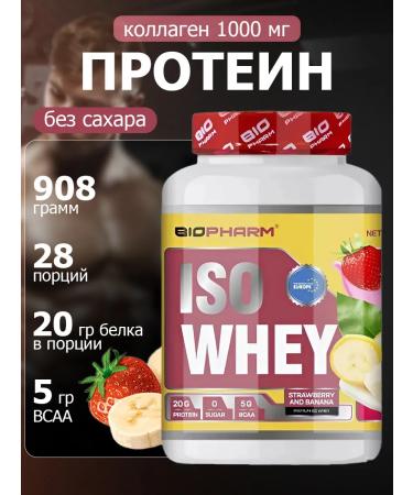BioPharm ISO Whey protein with collagen Premium 908G strawberry banana
