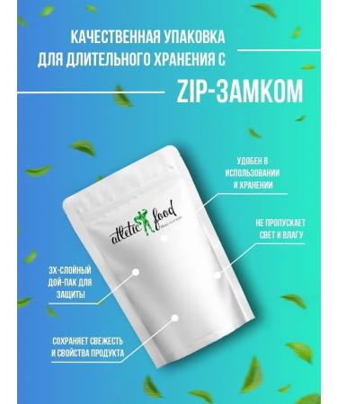 ATHLETIC FOOD GABA GABA 100% Pure Powder Gaba 100 g - Buy Online on GoSupps.com