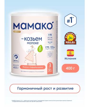 Mamako 3 Premium mixture with 2' - fl with goat milk 400 g