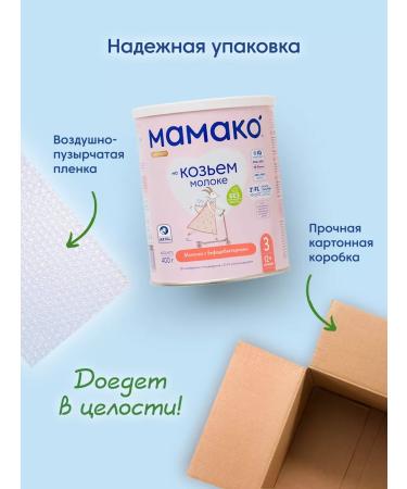 Mamako 3 Premium mixture with 2' - fl with goat milk 400 g - Buy Online on GoSupps.com