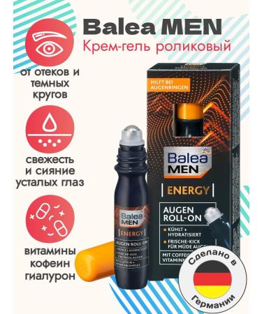 Balea Men Male cream gel for the eyes from edema with hyaluron