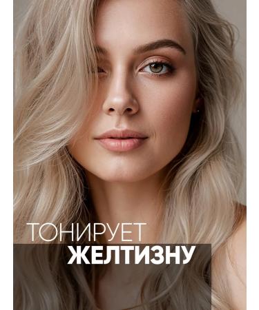 Tonic Tint balm 9.13 Neutral blond 150 ml - Buy Online on GoSupps.com