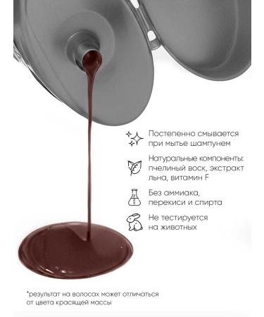 Tonic Tint balm 9.13 Neutral blond 150 ml - Buy Online on GoSupps.com