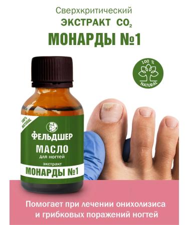 PARAMEDIC Nail and skin oil extract monarda CO2 25 ml