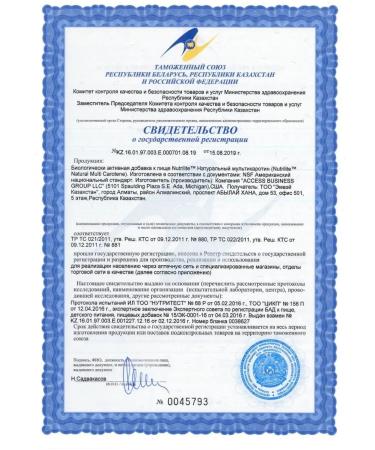 Amway Natural multicarotine 90 caps - Buy Online on GoSupps.com