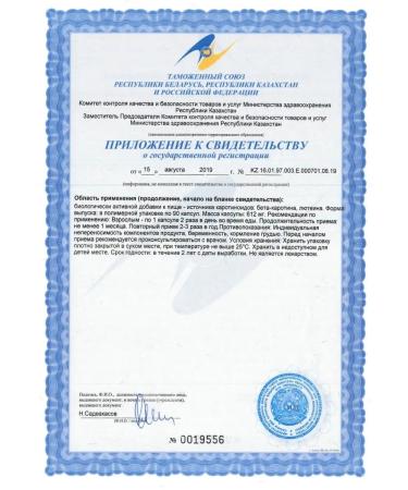 Amway Natural multicarotine 90 caps - Buy Online on GoSupps.com