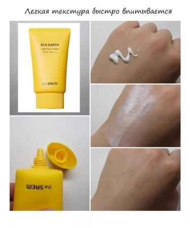 THE SAEM Sunwalling cream for oily skin - Buy Online on GoSupps.com