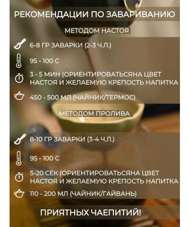 Chai Qi Chinese tea Puer Shu "Chi" (2 pcs 100 g) - Buy Online on GoSupps.com