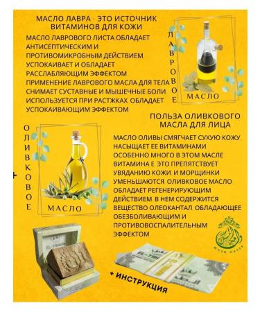 MUSK OASIS Soap Aleppe natural lump toilet 30% - Buy Online on GoSupps.com