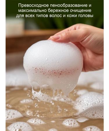 AromaCo Cosmetic Shampoo for all types of hair "Chocolate Brownie" 500 ml - Buy Online on GoSupps.com