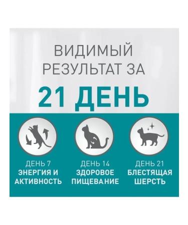 PURINA ONE Dry food for sterilized cats 1.5 kg - Buy Online on GoSupps.com