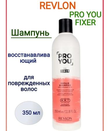 Revlon Professional Revlon Pro Fixer Restoring 350ml Shampoo