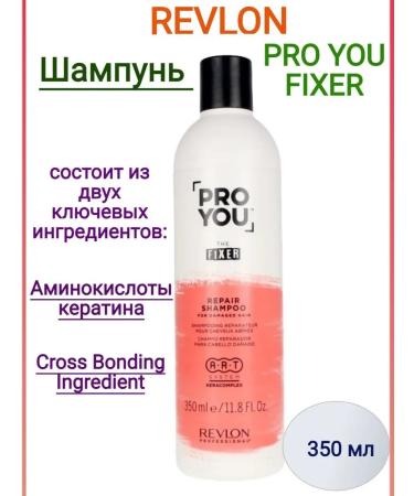 Revlon Professional Revlon Pro Fixer Restoring 350ml Shampoo - Buy Online on GoSupps.com