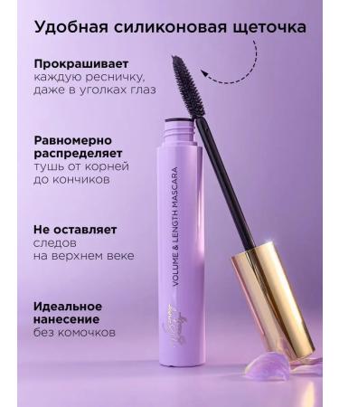 Sammy Beauty Mascaras Black volume and extension of professional - Buy Online on GoSupps.com
