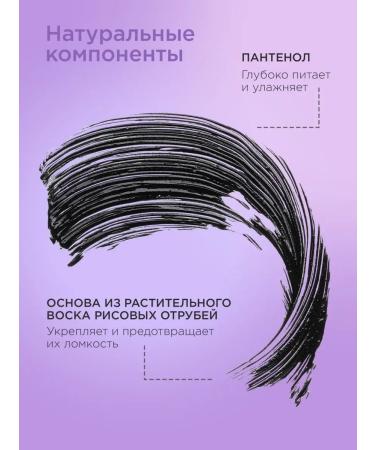 Sammy Beauty Mascaras Black volume and extension of professional - Buy Online on GoSupps.com