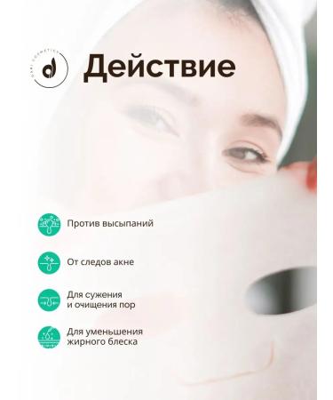 Dari cosmetics Exfoliants for Face 10pcs - Buy Online on GoSupps.com