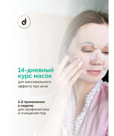 Dari cosmetics Exfoliants for Face 10pcs - Buy Online on GoSupps.com