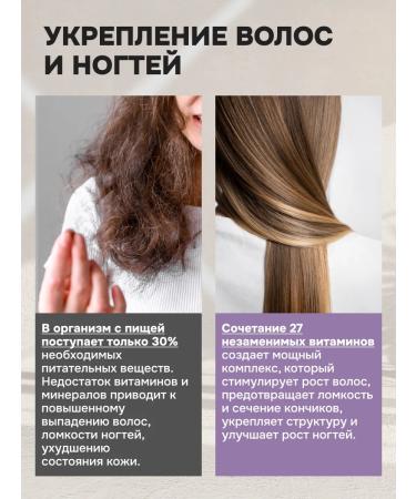 Biotell Biotin 5000 g with collagen liquid vitamin complex - Buy Online on GoSupps.com