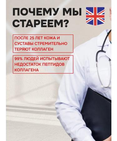 Biotell Biotin 5000 g with collagen liquid vitamin complex - Buy Online on GoSupps.com