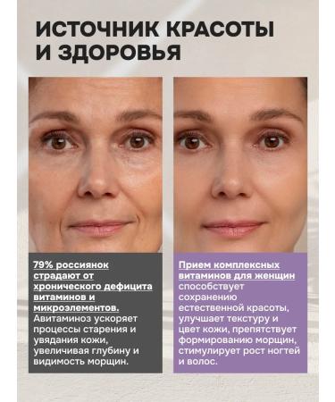 Biotell Biotin 5000 g with collagen liquid vitamin complex - Buy Online on GoSupps.com