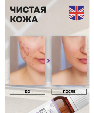 Biotell Biotin 5000 g with collagen liquid vitamin complex - Buy Online on GoSupps.com