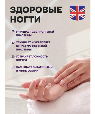 Biotell Biotin 5000 g with collagen liquid vitamin complex - Buy Online on GoSupps.com