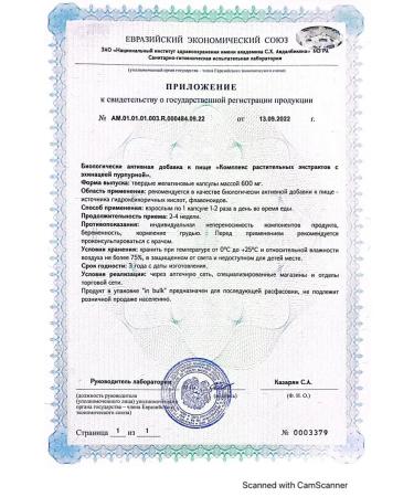 Biolit LLC Immuno Bioith Argo vitamins for immunity - Buy Online on GoSupps.com