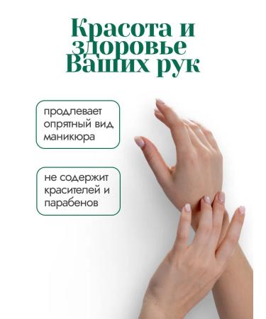 Nevskaya Cosmetics Hand cream olive glycerin 2 pcs - Buy Online on GoSupps.com