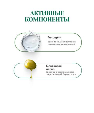 Nevskaya Cosmetics Hand cream olive glycerin 2 pcs - Buy Online on GoSupps.com